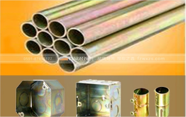 京耐KBG電工穿線管、暗盒