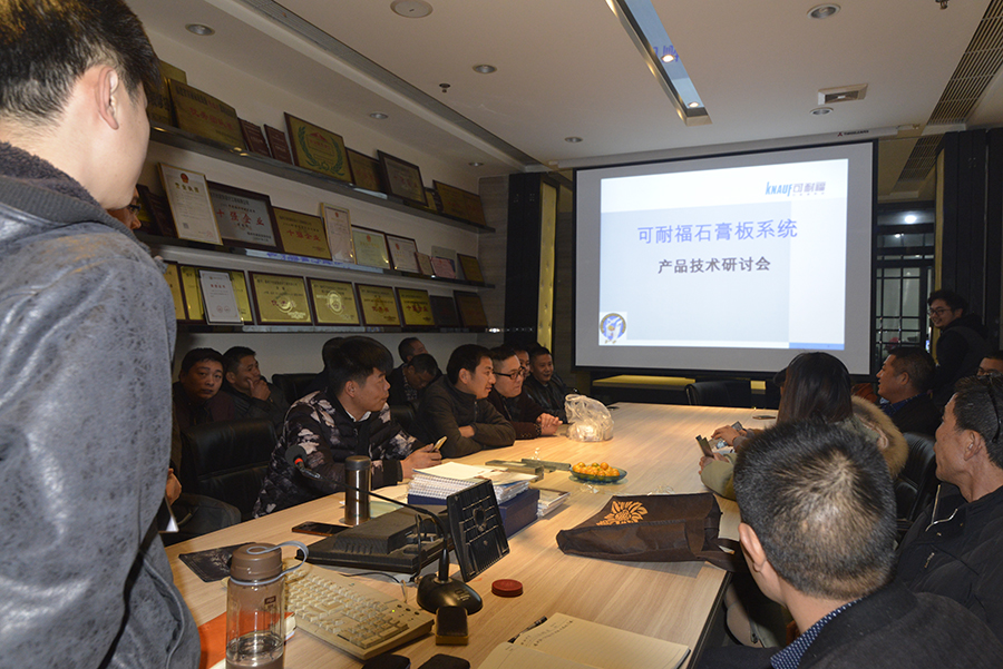 可耐福培訓(xùn) 003.jpg 可耐福培訓(xùn) 003.jpg