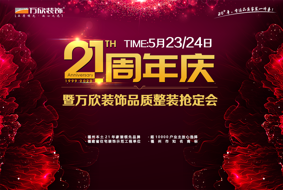 前臺背景360x243cm燈膜一張.png 前臺背景360x243cm燈膜一張.png